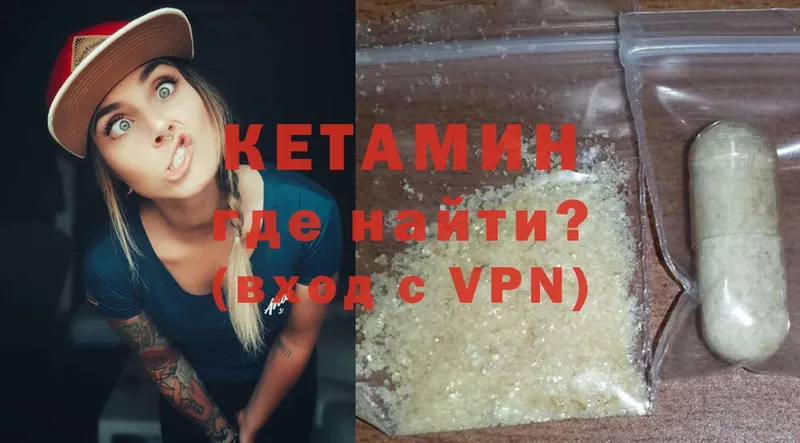 Кетамин VHQ  KRAKEN маркетплейс  Бикин 