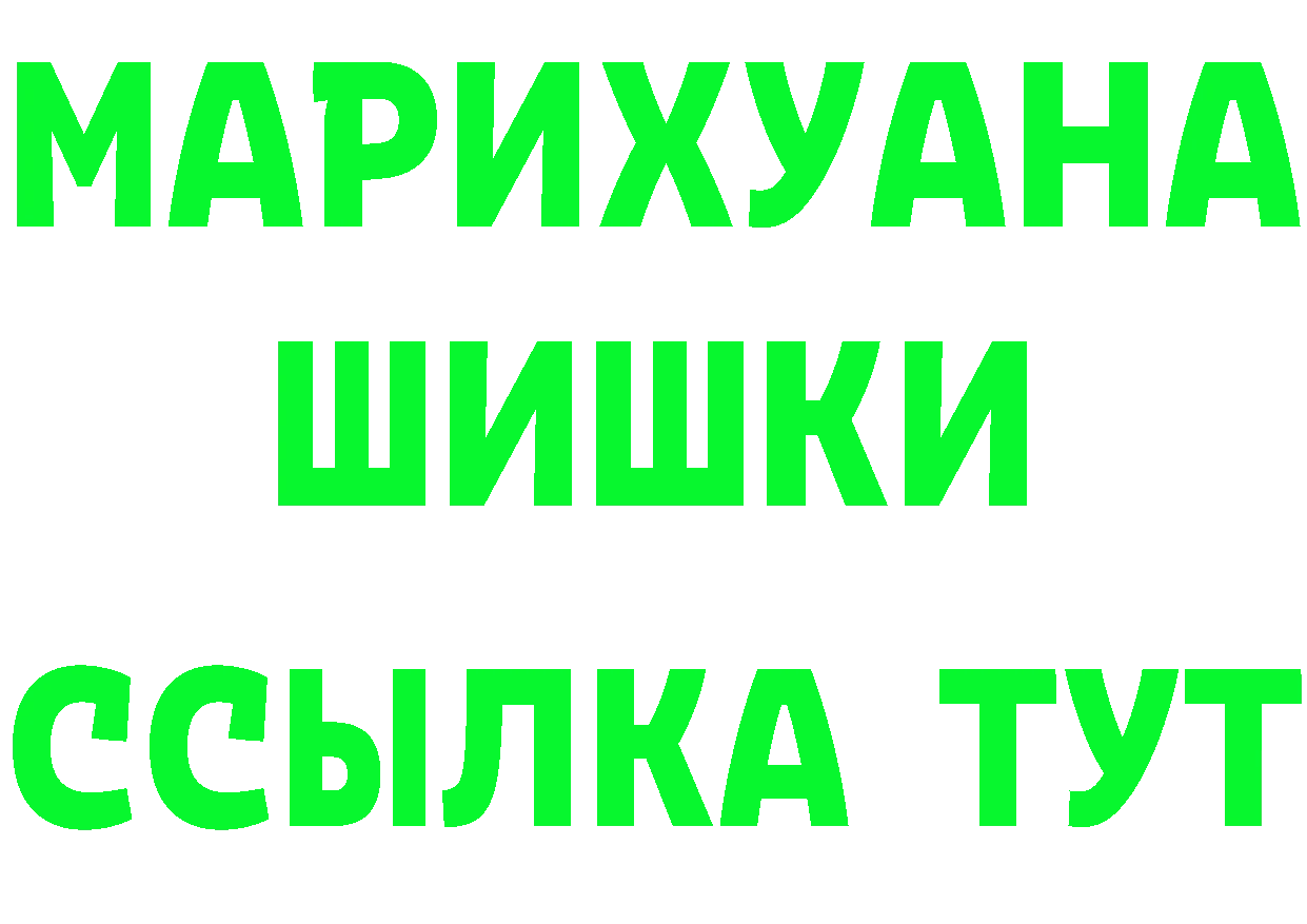 Амфетамин VHQ ССЫЛКА площадка гидра Бикин