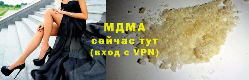 МДМА Molly  закладка  Бикин 